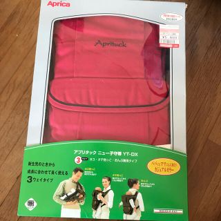 アップリカ(Aprica)のアップリカ　子守帯(抱っこひも/おんぶひも)