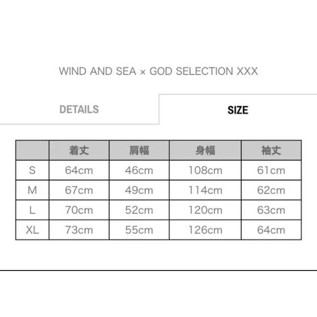 WIND AND SEA ×GOD SELECTION XXX