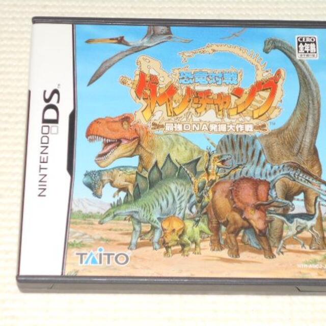 ニンテンドーds Ds 恐竜対戦 ダイノチャンプ 最強dna発掘大作戦 箱付 説明書付 ソフト付 の通販 By ソフトショップ エコウィーク ニンテンドーdsならラクマ