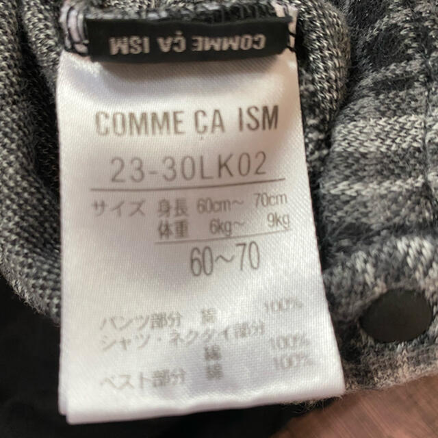 COMME CA ISM(コムサイズム)のコムサイズム　タキシード風ロンパース キッズ/ベビー/マタニティのベビー服(~85cm)(ロンパース)の商品写真