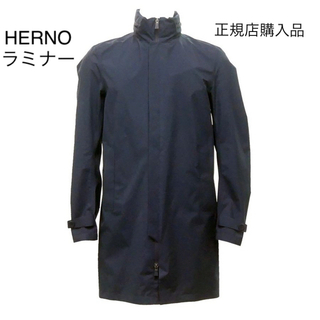 ヘルノ(HERNO)の★新品★ ヘルノ HERNO ラミナー レインコート メンズ ゴアテックス　44(ステンカラーコート)