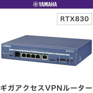 ヤマハ(ヤマハ)のヤマハ RTX830(PC周辺機器)