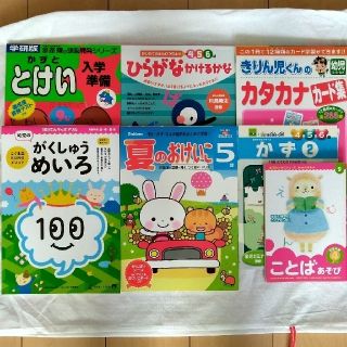 幼児ドリルセット(絵本/児童書)