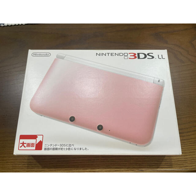 3DS LL モンスターハンター