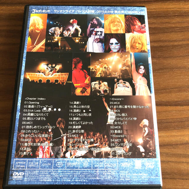 パンツ大作戦　ゴールデンボンバー　DVD エンタメ/ホビーのDVD/ブルーレイ(ミュージック)の商品写真