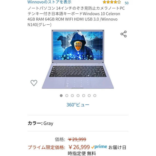 新品 ノートパソコン 14インチ 本体 PC Windows10 4GBRAM