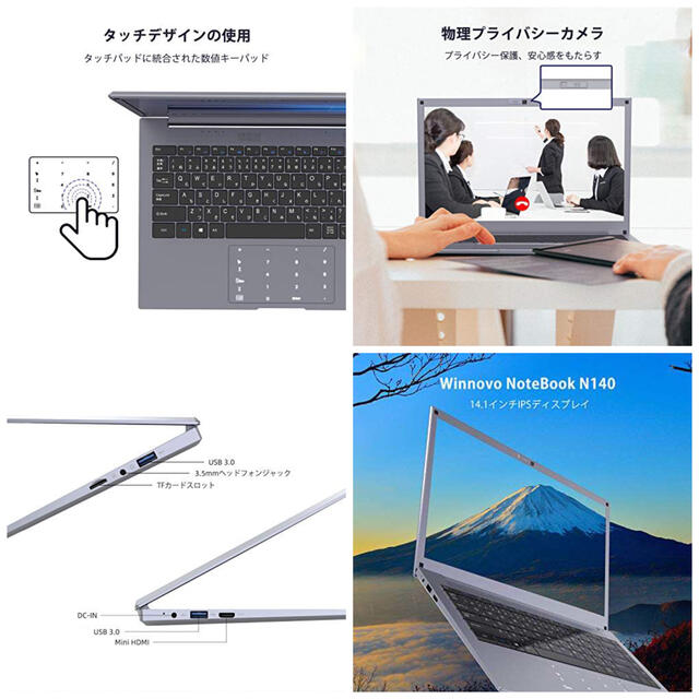 新品 ノートパソコン 14インチ 本体 PC Windows10 4GBRAM