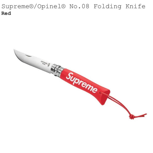 Supreme®︎/Opinel®︎ No.08 Folding Knife