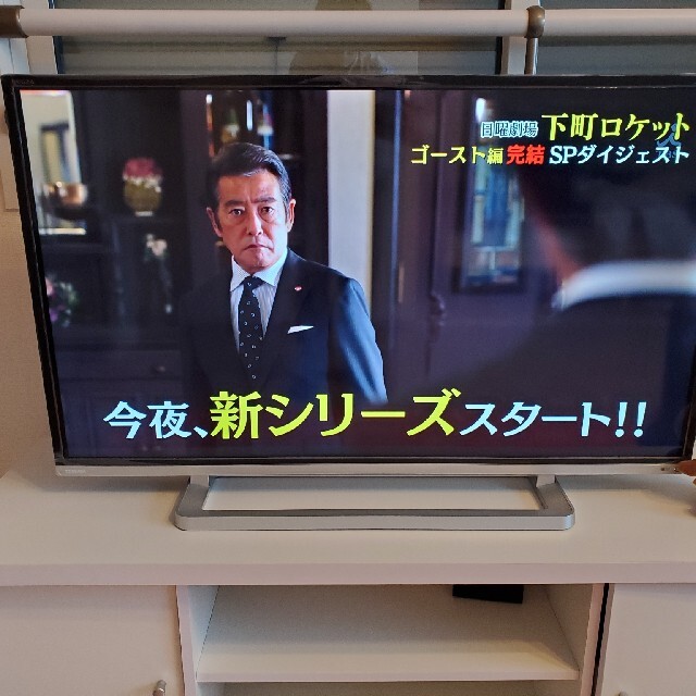 東芝TOSHIBA REGZA ４０型 テレビ 2014年式-