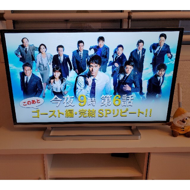 東芝TOSHIBA REGZA ４０型 テレビ 2014年式-