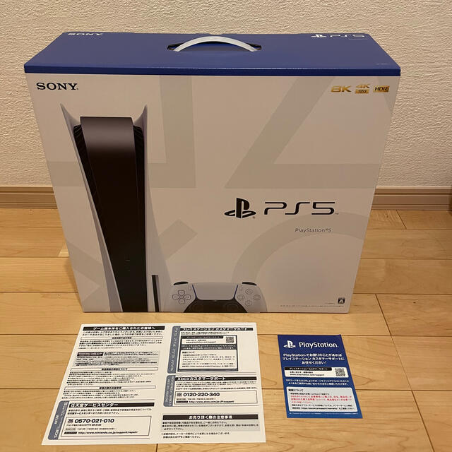 PlayStation5ディスクドライブ型