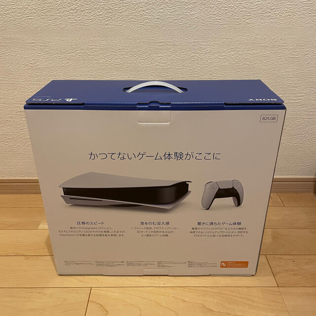 PlayStation5ディスクドライブ型 1