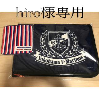 横浜Fマリノス　非売品ブランケット　タオルハンカチ(記念品/関連グッズ)