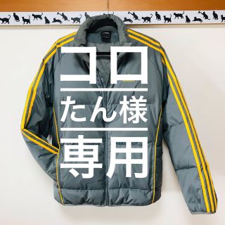 adidas(ダウンジャケット ・ イエロー/黄色系)のフリマ adidas(ダウンジャケット ・ イエロー/黄色系)のフリマ