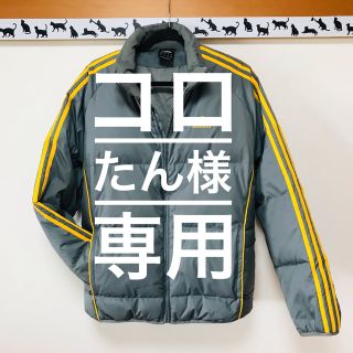 アディダス(adidas)の【美品】adidas(アディダス)★ダウンジャケット★灰×黄Mサイズ★(ダウンジャケット)