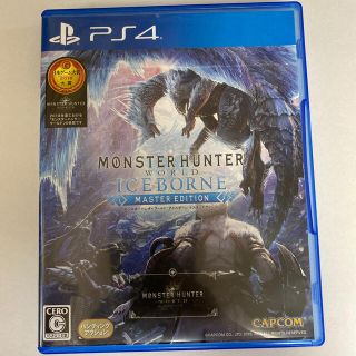 プレイステーション4(PlayStation4)のモンスターハンターワールド アイスボーン マスターエディション(家庭用ゲームソフト)