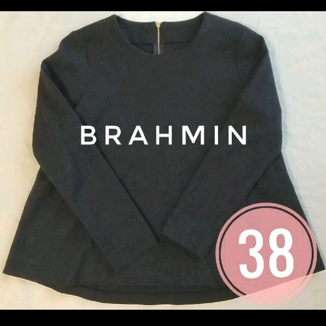 BRAHMIN(ブラーミン)のブラーミン　ウールトップス　美品 レディースのトップス(ニット/セーター)の商品写真