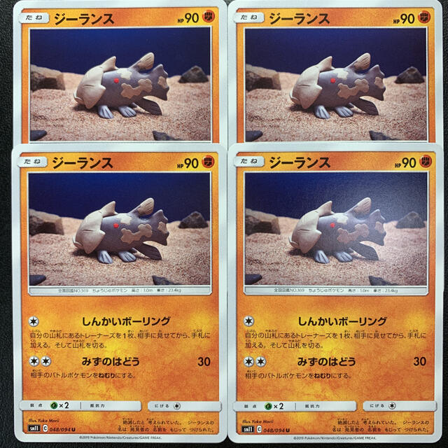ポケモン ポケモンカード ミラクルツイン ジーランス おまとめ価格 150円 Saleの通販 By かいと Stay Home Sale ポケモンならラクマ ポケモン ポケモンカード ミラクルツイン ジーランス おまとめ価格 150円 Saleの通販 By かいと Stay Home Sale ポケモンならラクマ