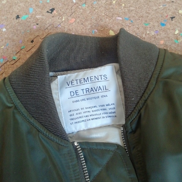 IENA(イエナ)のIENA ルーズ MA1 ブルゾン 36 レディースのジャケット/アウター(ミリタリージャケット)の商品写真
