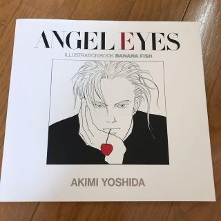 バナナフィッシュ(BANANA FISH)のANGEL EYES イラストブックBANANA FISH(その他)