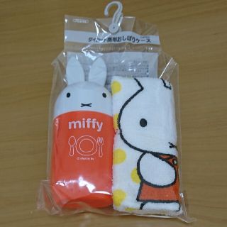 新品 ミッフィー おてふき おしぼり タオル ケース(弁当用品)