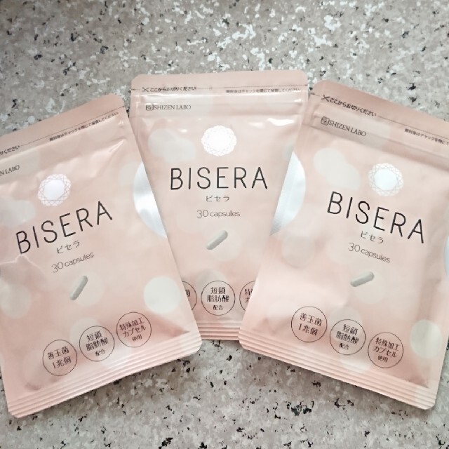 BISERA 3袋セット　未開封