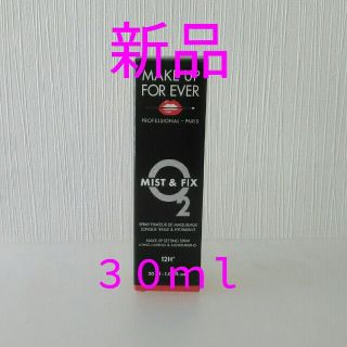 メイクアップフォーエバー(MAKE UP FOR EVER)のメイクアップフォーエバー　ミスト＆フィックス　３０ｍｌ(化粧水/ローション)