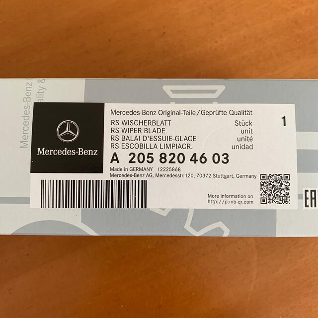 Mercedes-Benz メルセデス・ベンツ 純正 ゴムワイパー