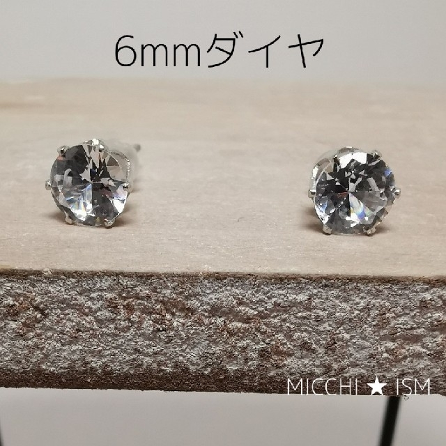 定価34800円 ダイヤ ピアス レディース メンズ cz キュービック