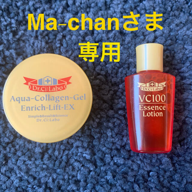 Dr.Ci Labo(ドクターシーラボ)のドクターシーラボ　化粧水・クリーム コスメ/美容のスキンケア/基礎化粧品(化粧水/ローション)の商品写真