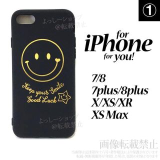 iPhoneケース　iPhoneカバー　7/8/X/XS/XR/Xsmax(iPhoneケース)