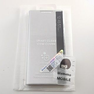 サムスン(SAMSUNG)の新品　Galaxy Note 20 Ultra用クリアビューカバー　ホワイト(Androidケース)