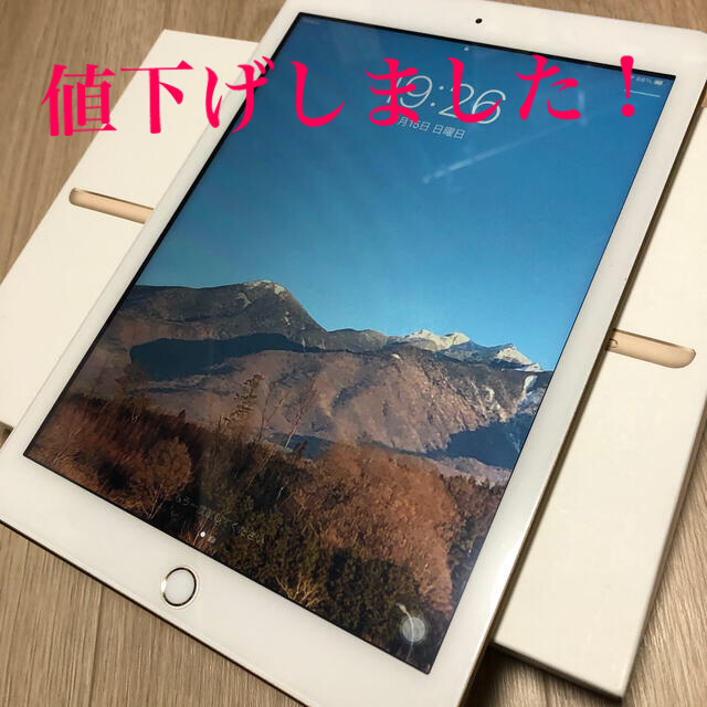 【美品】Apple iPad 第5世代  MPG42J/A