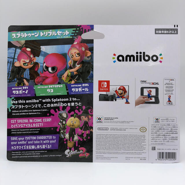 ゲームソフト/ゲーム機本体amiibo トリプルセットタコガール/タコ/タコボーイ (スプラトゥーン)