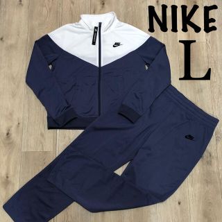 ナイキ(NIKE)のL ナイキ　レディース　ジャージ　ジャケット　パンツ　長ズボン　スウェット(その他)