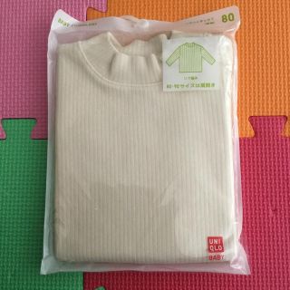 ユニクロ(UNIQLO)のUNIQLO ユニクロ 長袖Tシャツ 白 インナー ベビー服 赤ちゃん トップス(シャツ/カットソー)