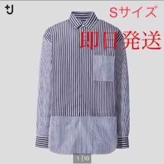 ユニクロ(UNIQLO)のUniqlo +　JIL SANDER　スーピマコットン オーバーサイズシャツ(シャツ)