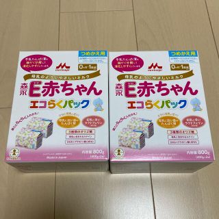 モリナガニュウギョウ(森永乳業)の森永 E赤ちゃん エコらくパック つめかえ用 1600g(400g×2袋×2箱)(乳液/ミルク)