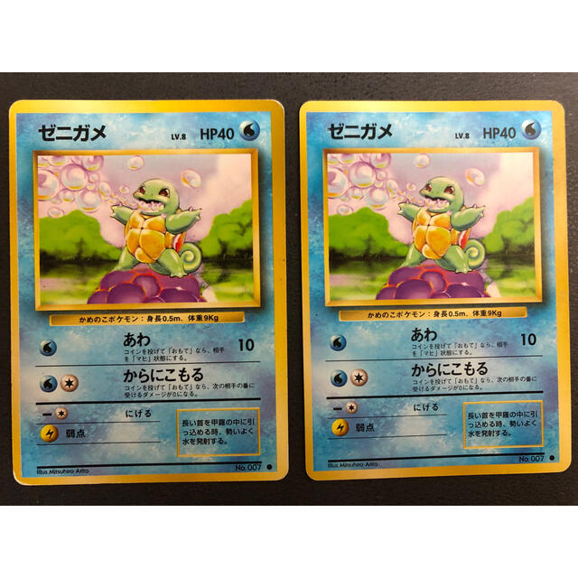 ポケモン - ポケモンカード 旧裏 カメール ゼニガメ カメックス ポケモン - ポケモンカード 旧裏 カメール ゼニガメ カメックス
