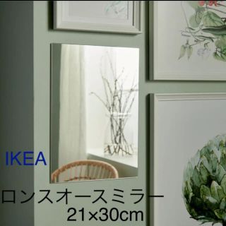 イケア(IKEA)のIKEA 壁付け薄型ミラー(壁掛けミラー)