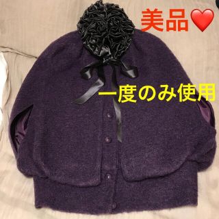 リツコシラハマ(RITSUKO SHIRAHAMA)のハイチャム様専用です❣️美品❤️ リツコシラハマ ポンチョベストの様 2way (ポンチョ)