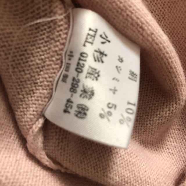 半袖ニット　ピンク　トップス　カシミヤ5% レディースのトップス(ニット/セーター)の商品写真