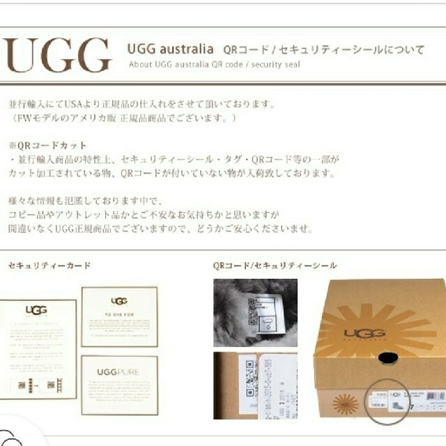 UGG＊ 2