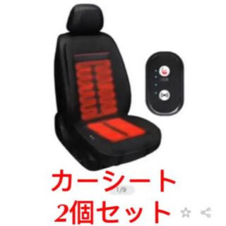 カーシートヒーターの通販 22点 フリマアプリ ラクマ カーシートヒーターの通販 22点 フリマアプリ ラクマ