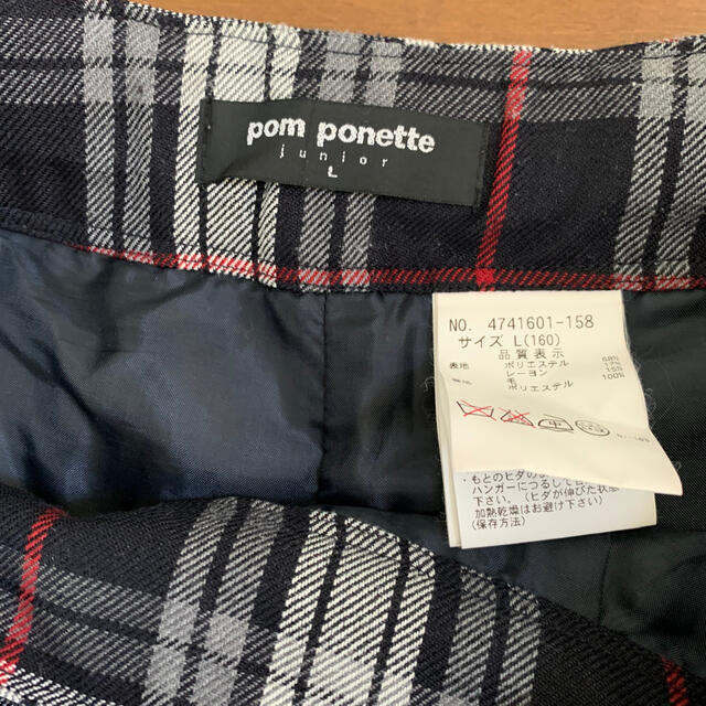 pom ponette(ポンポネット)のポンポネット  キュロット　160 キッズ/ベビー/マタニティのキッズ服女の子用(90cm~)(スカート)の商品写真