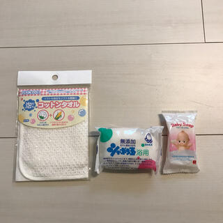 シャボン玉石鹸　赤ちゃん石鹸　西松屋　コットンタオル　セット(ボディソープ/石鹸)