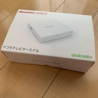 エヌティティドコモ(NTTdocomo)のドコモテレビターミナル dTV(映像用ケーブル)