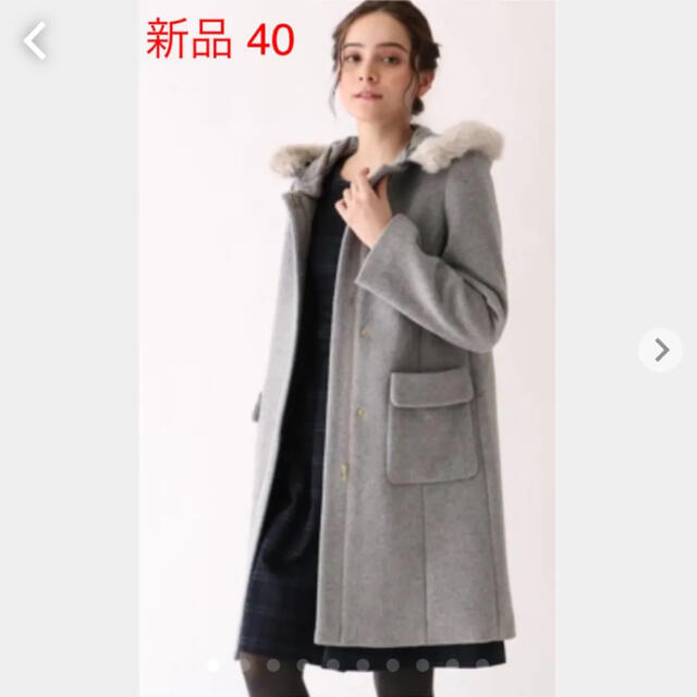 Couture Brooch(クチュールブローチ)のクチュールブローチ 新品 40 コート グレー ウール コート フードコート レディースのジャケット/アウター(ロングコート)の商品写真