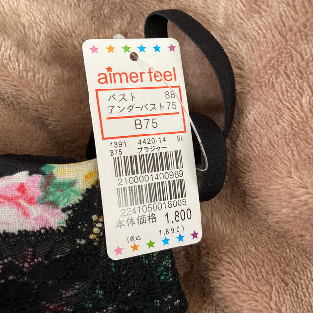 aimer feel(エメフィール)のメロン様＊＊お取り置き＊＊ レディースの下着/アンダーウェア(ブラ)の商品写真