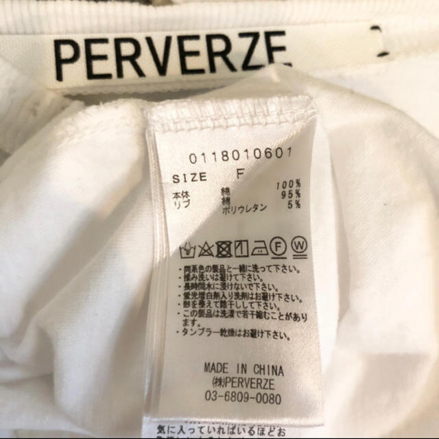 Maison Martin Margiela(マルタンマルジェラ)のperverze パーパーズ　ホワイト　レイヤー　カットソー レディースのトップス(Tシャツ(長袖/七分))の商品写真